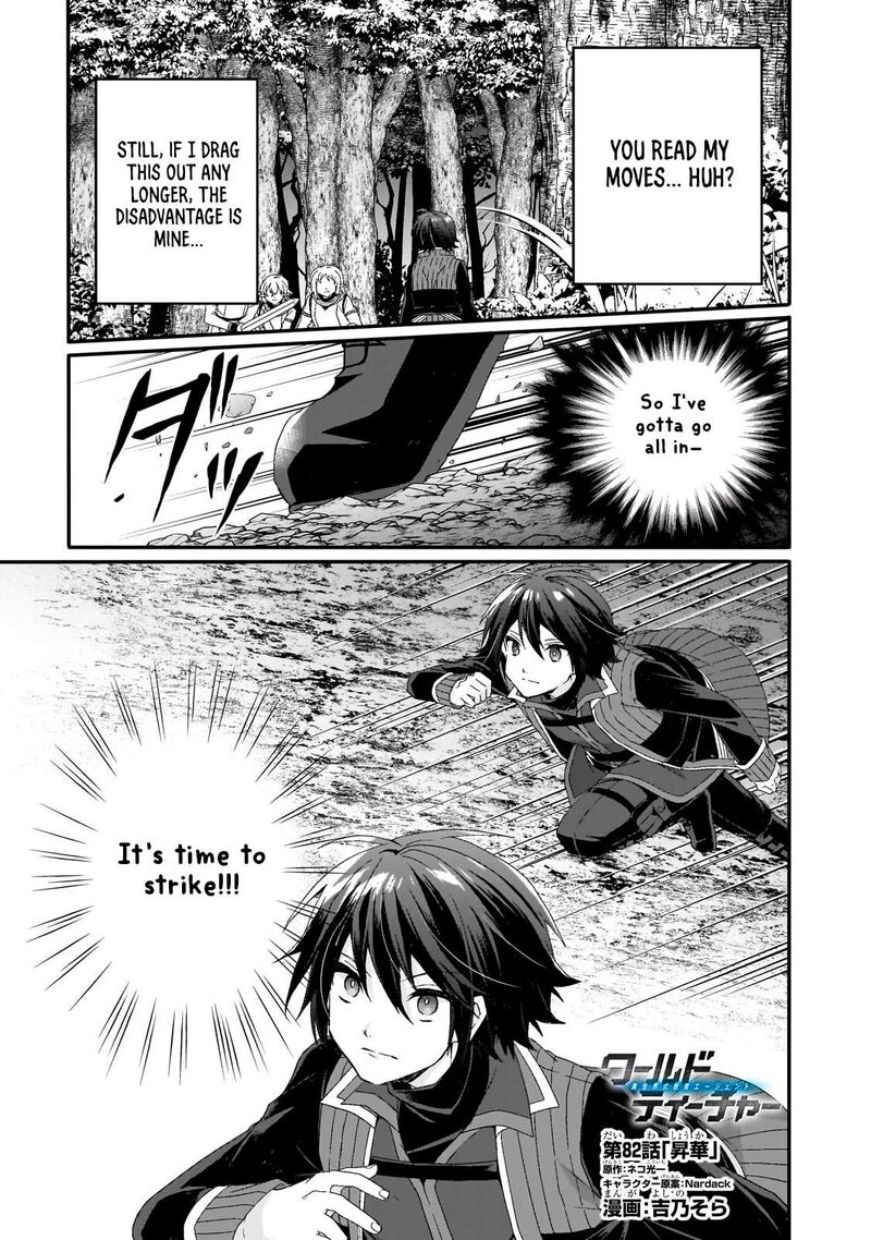World Teacher Isekaishiki Kyouiku Agent Chapter 82 Page 1
