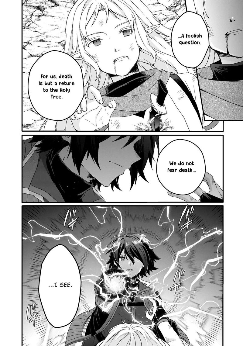 World Teacher Isekaishiki Kyouiku Agent Chapter 82 Page 16