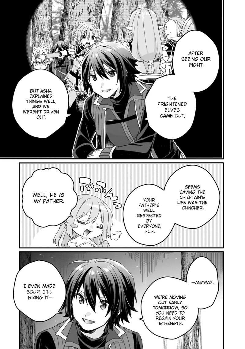 World Teacher Isekaishiki Kyouiku Agent Chapter 83 Page 5