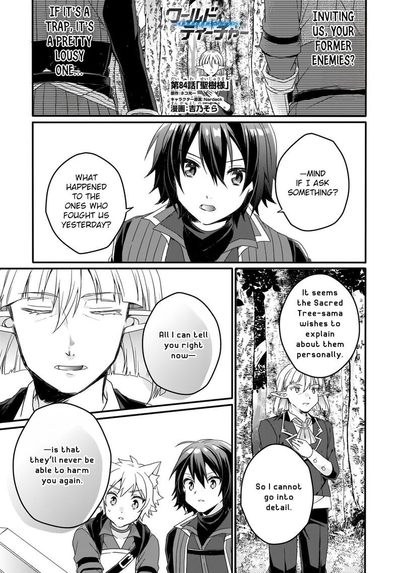 World Teacher Isekaishiki Kyouiku Agent Chapter 84 Page 1