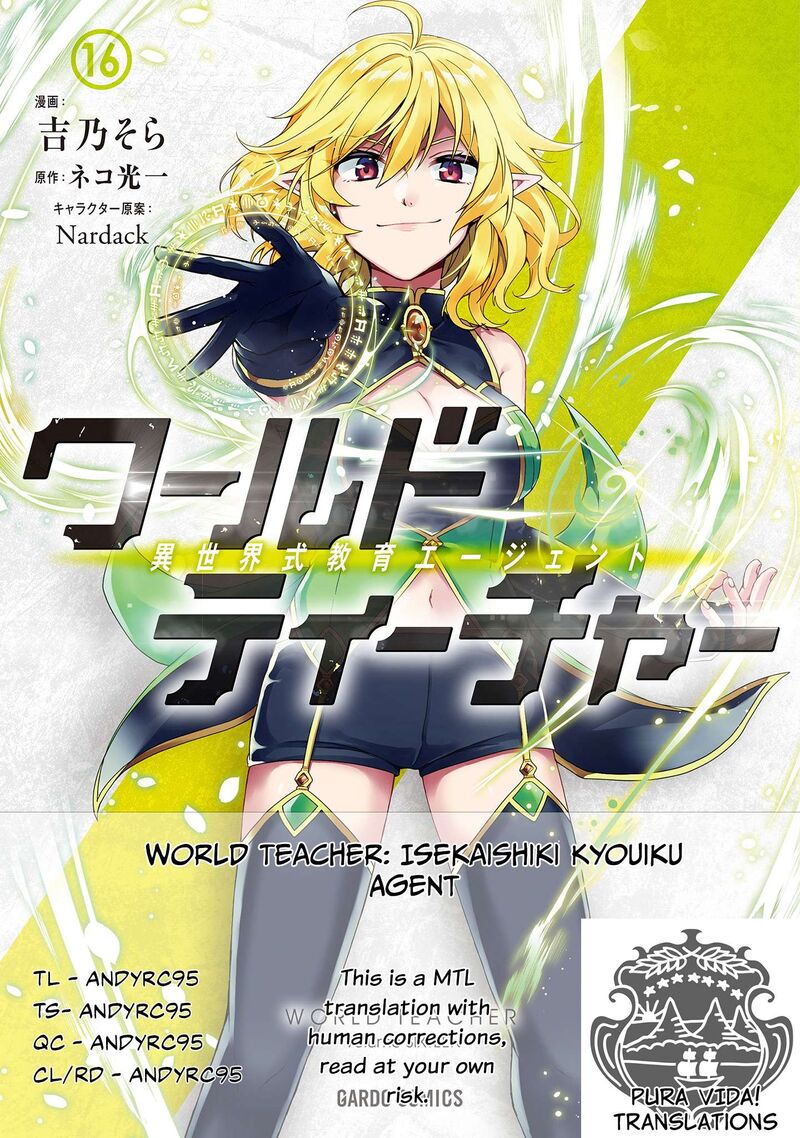 World Teacher Isekaishiki Kyouiku Agent Chapter 89 Page 1