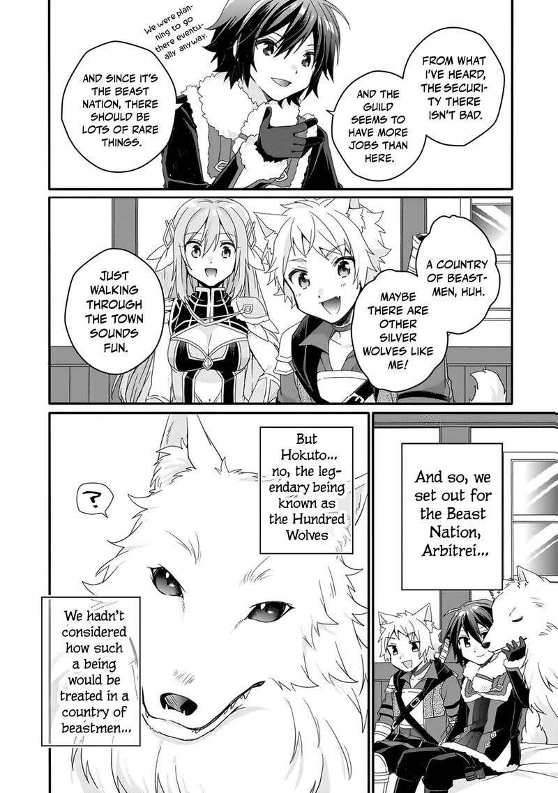 World Teacher Isekaishiki Kyouiku Agent Chapter 89 Page 11