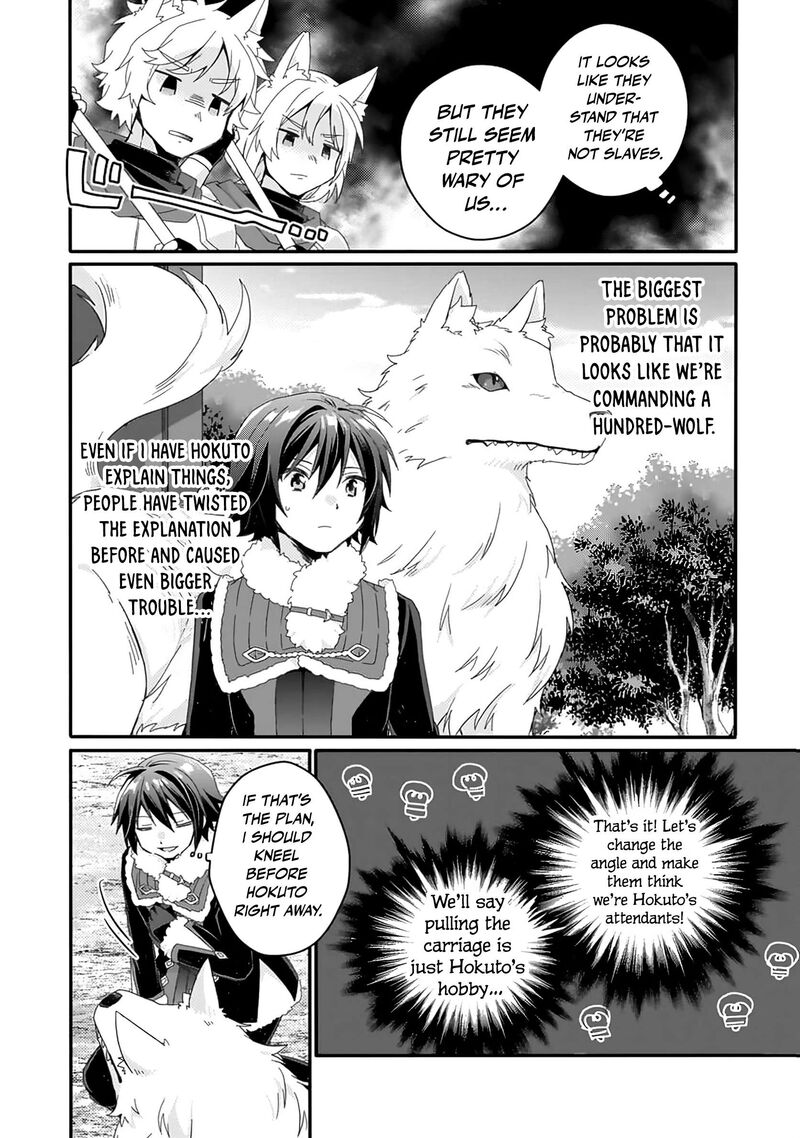 World Teacher Isekaishiki Kyouiku Agent Chapter 89 Page 15