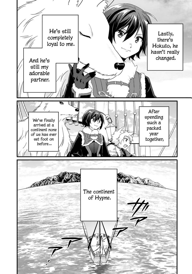 World Teacher Isekaishiki Kyouiku Agent Chapter 89 Page 5