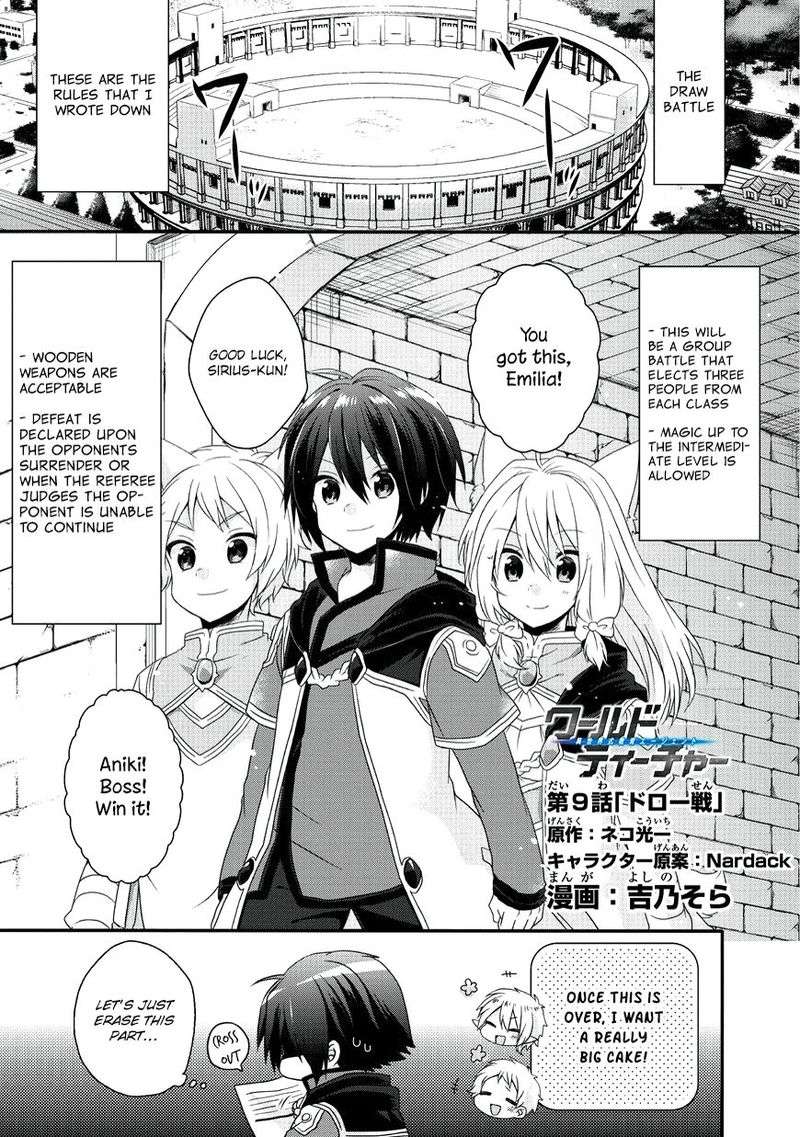 World Teacher Isekaishiki Kyouiku Agent Chapter 9 Page 2