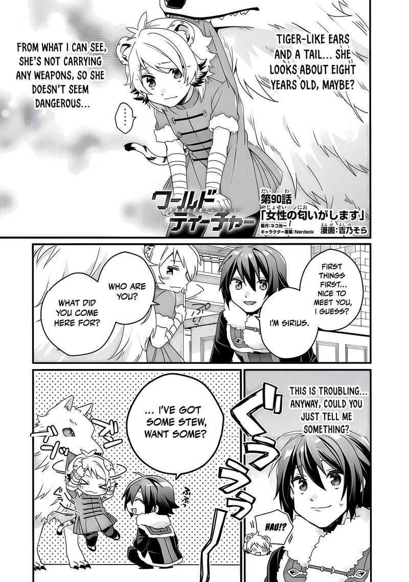 World Teacher Isekaishiki Kyouiku Agent Chapter 90a Page 2