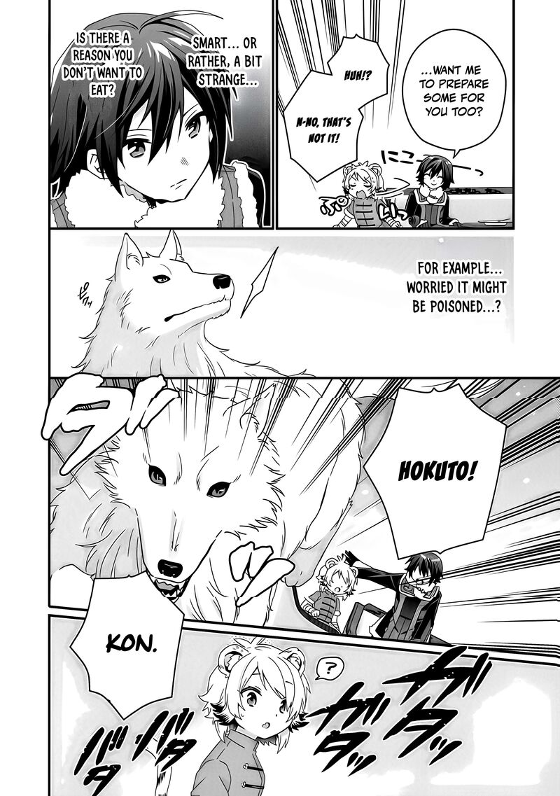 World Teacher Isekaishiki Kyouiku Agent Chapter 90a Page 7