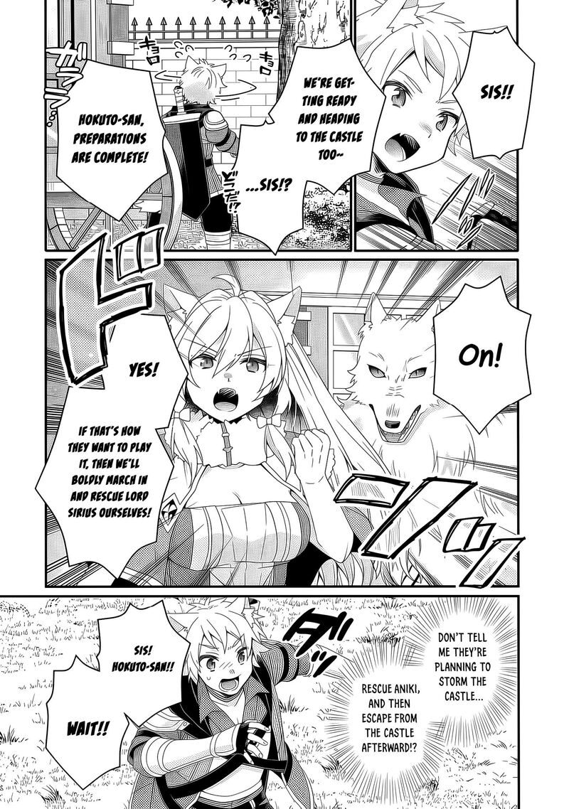 World Teacher Isekaishiki Kyouiku Agent Chapter 91 Page 14