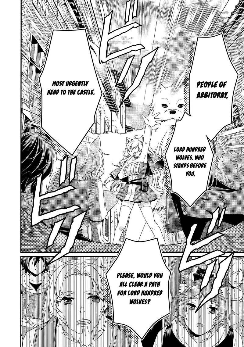 World Teacher Isekaishiki Kyouiku Agent Chapter 91 Page 17