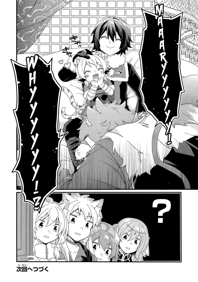 World Teacher Isekaishiki Kyouiku Agent Chapter 91 Page 27