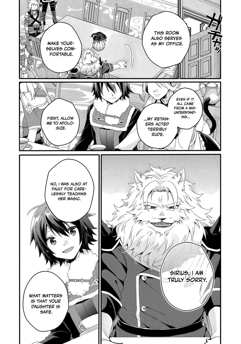 World Teacher Isekaishiki Kyouiku Agent Chapter 92 Page 12