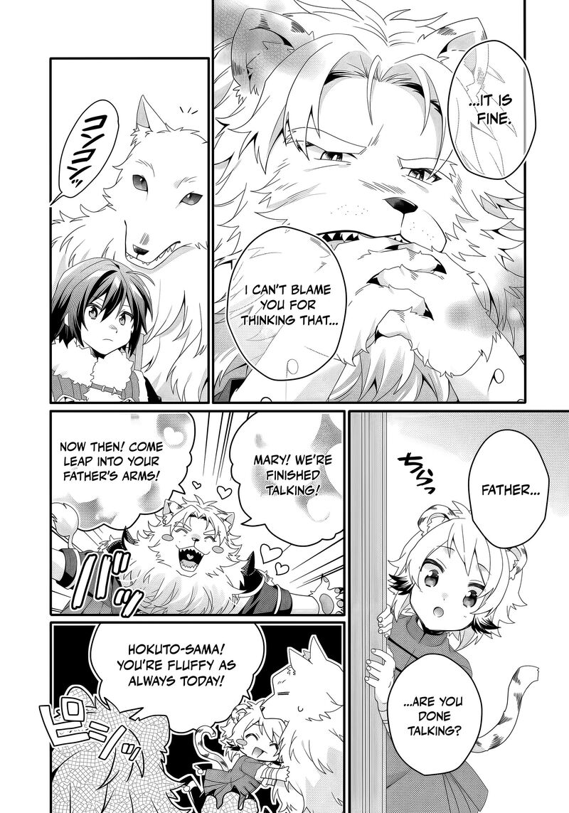 World Teacher Isekaishiki Kyouiku Agent Chapter 92 Page 15