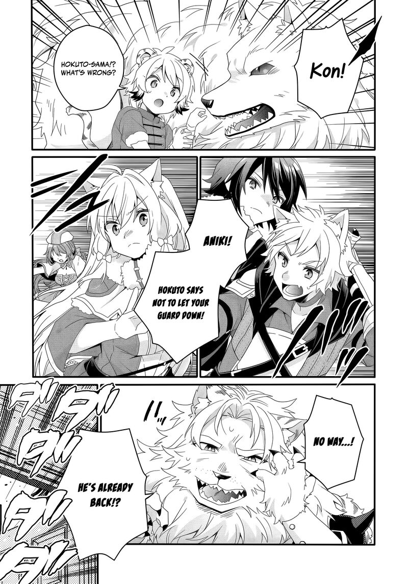 World Teacher Isekaishiki Kyouiku Agent Chapter 92 Page 18