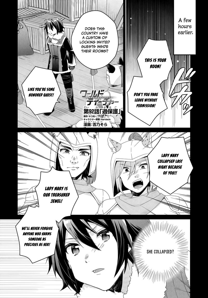 World Teacher Isekaishiki Kyouiku Agent Chapter 92 Page 2