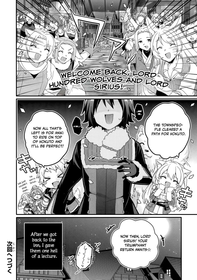 World Teacher Isekaishiki Kyouiku Agent Chapter 93 Page 13