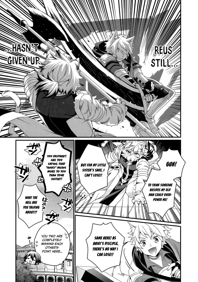 World Teacher Isekaishiki Kyouiku Agent Chapter 94 Page 12