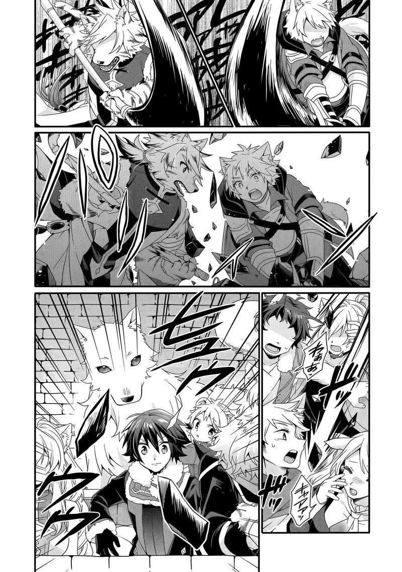 World Teacher Isekaishiki Kyouiku Agent Chapter 94 Page 13