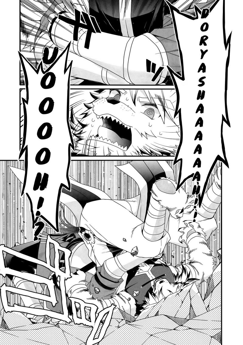 World Teacher Isekaishiki Kyouiku Agent Chapter 94 Page 15