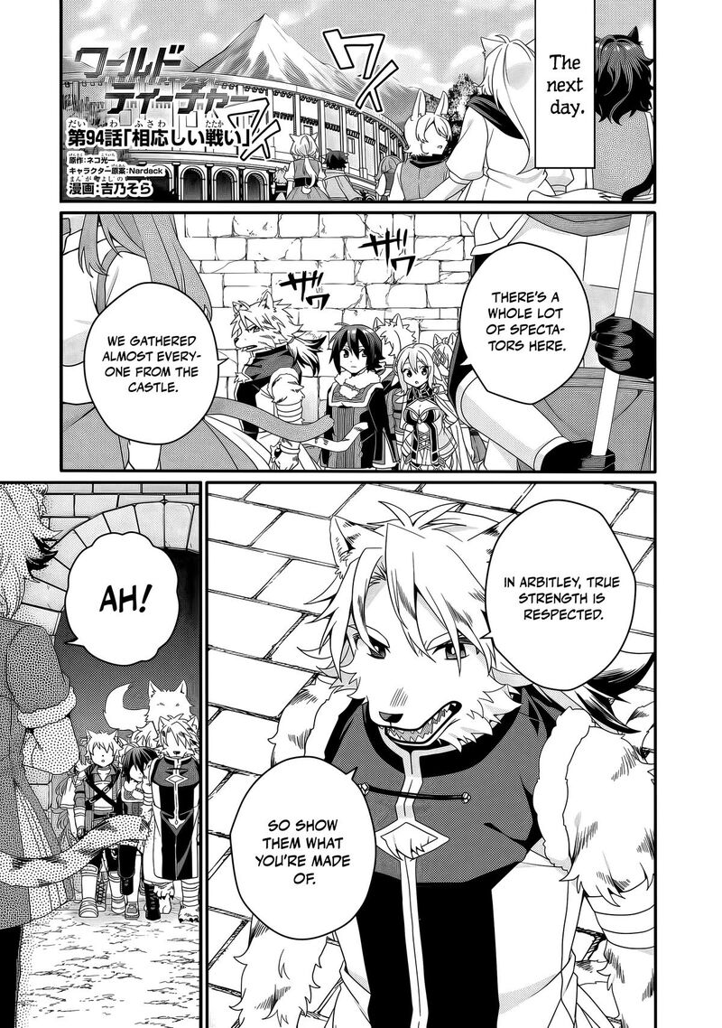 World Teacher Isekaishiki Kyouiku Agent Chapter 94 Page 2