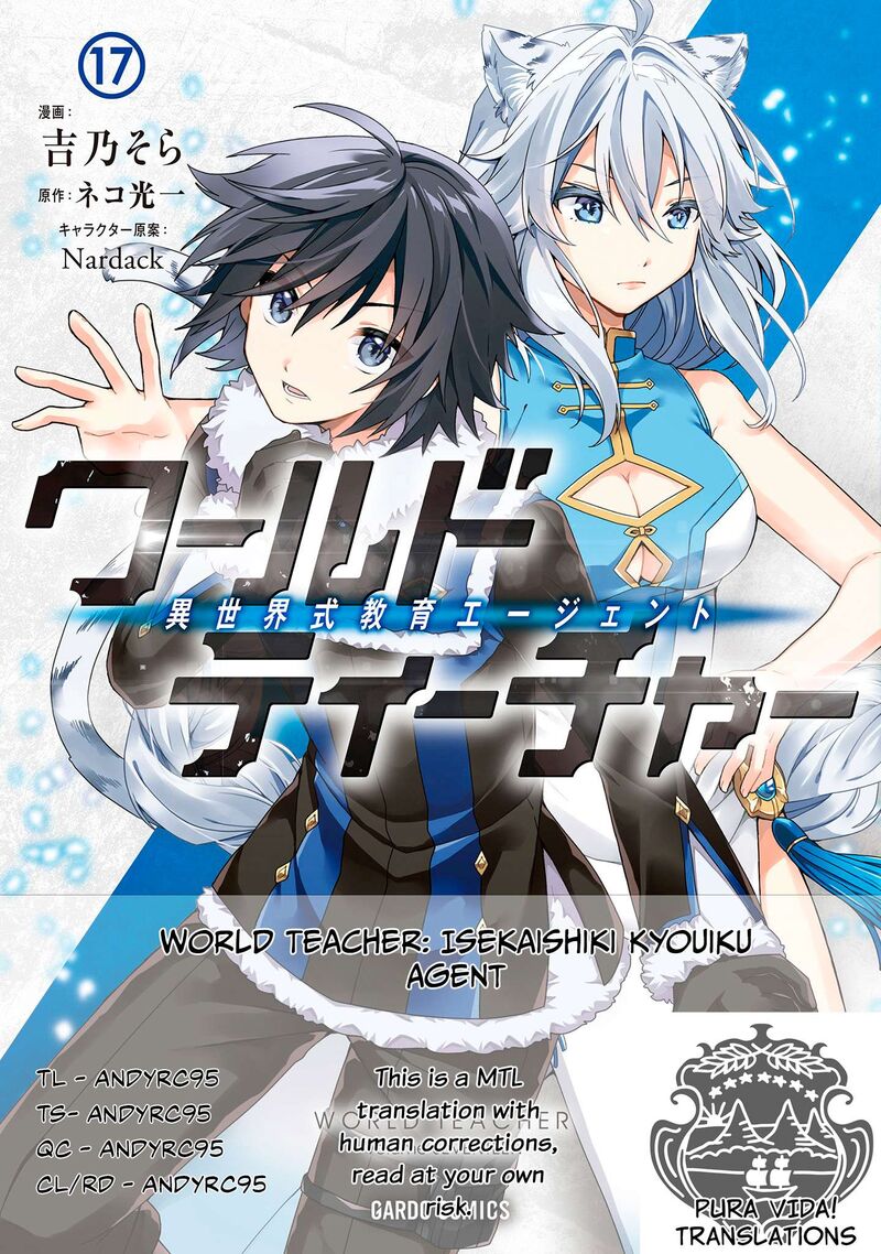 World Teacher Isekaishiki Kyouiku Agent Chapter 95 Page 1