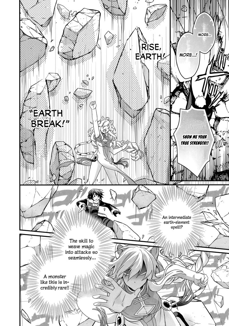 World Teacher Isekaishiki Kyouiku Agent Chapter 95 Page 15