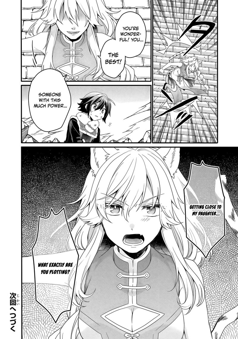 World Teacher Isekaishiki Kyouiku Agent Chapter 95 Page 17