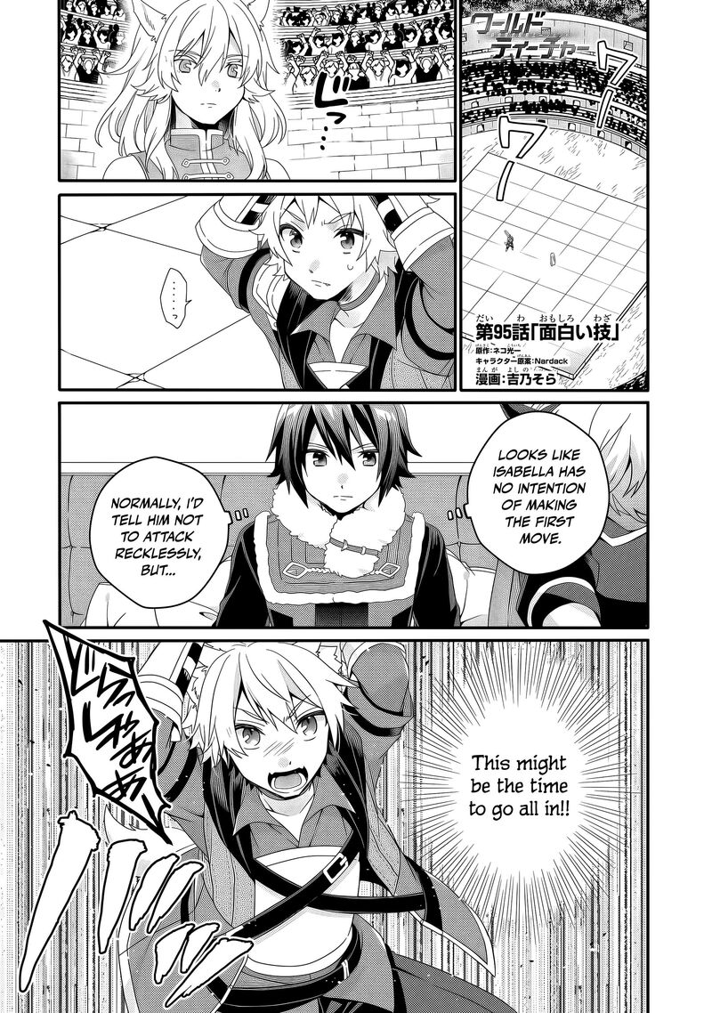 World Teacher Isekaishiki Kyouiku Agent Chapter 95 Page 2
