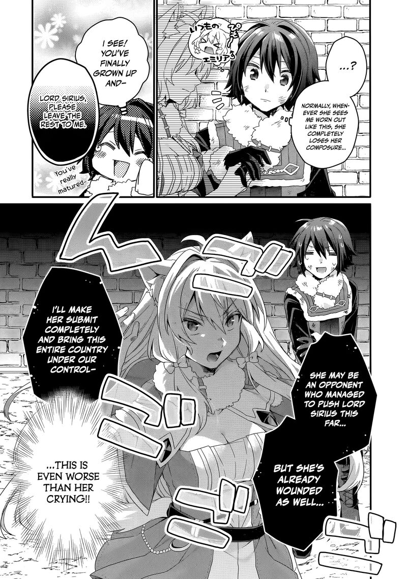 World Teacher Isekaishiki Kyouiku Agent Chapter 96 Page 14