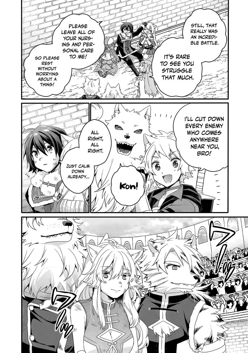 World Teacher Isekaishiki Kyouiku Agent Chapter 96 Page 15