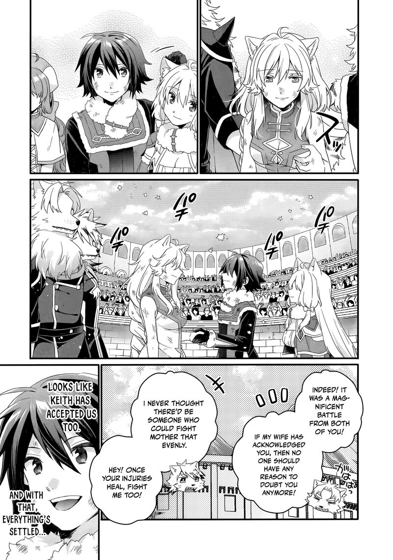 World Teacher Isekaishiki Kyouiku Agent Chapter 96 Page 16