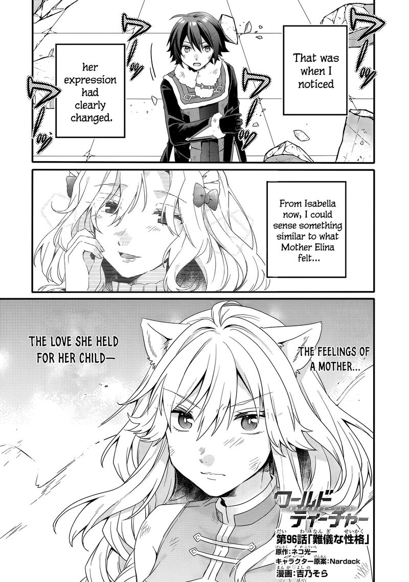 World Teacher Isekaishiki Kyouiku Agent Chapter 96 Page 2