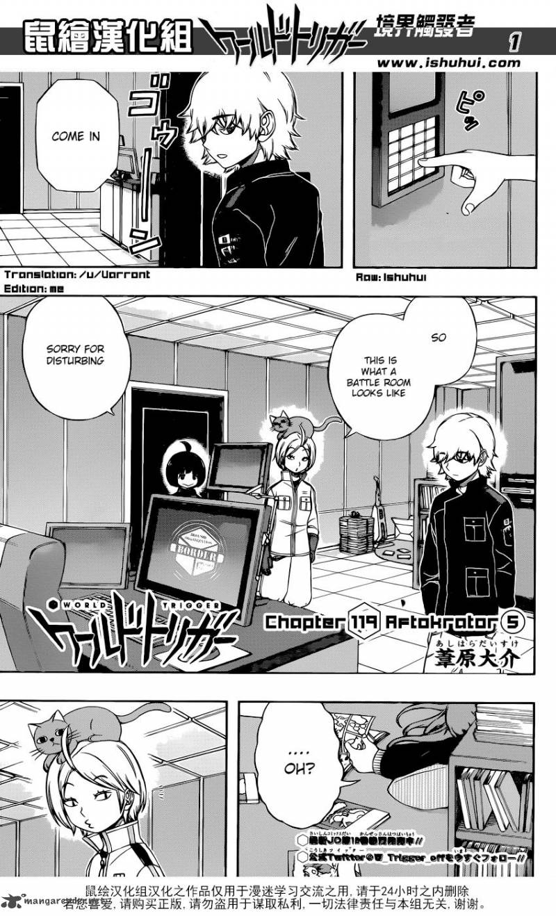 World Trigger Chapter 119 Page 1