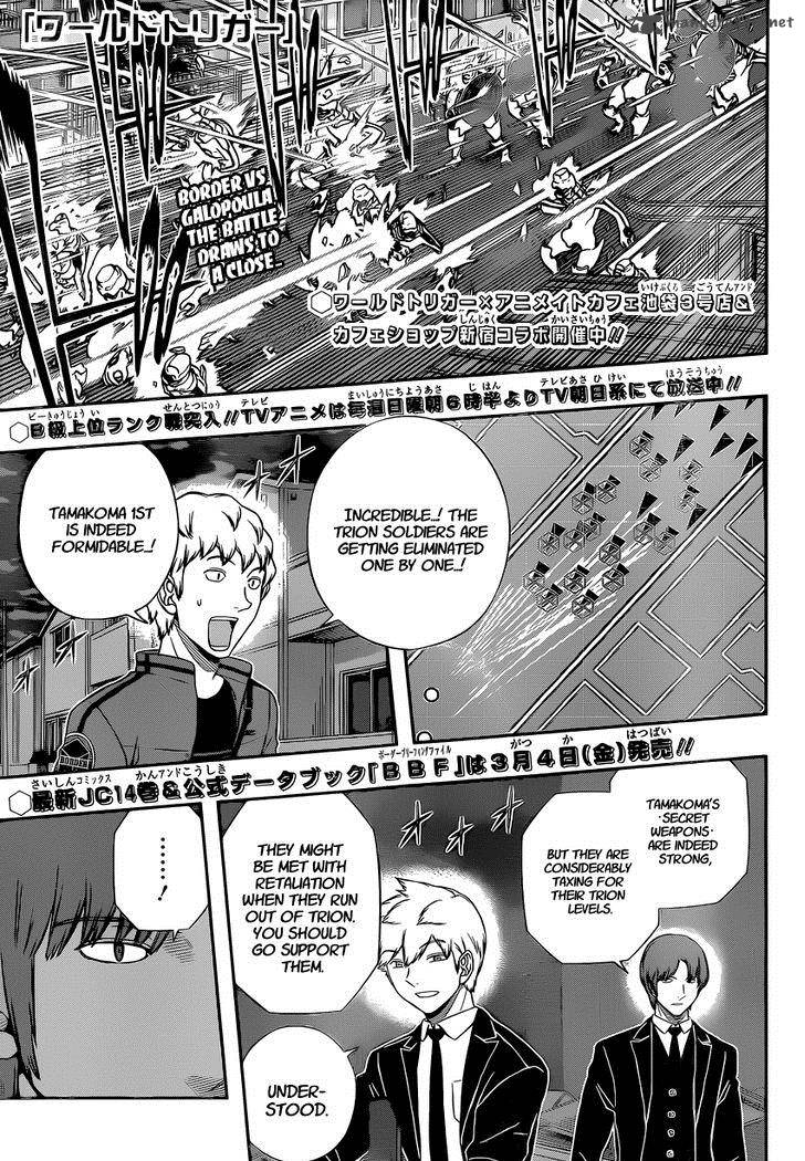 World Trigger Chapter 132 Page 1
