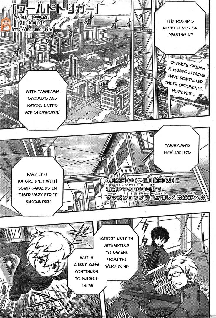 World Trigger Chapter 139 Page 1