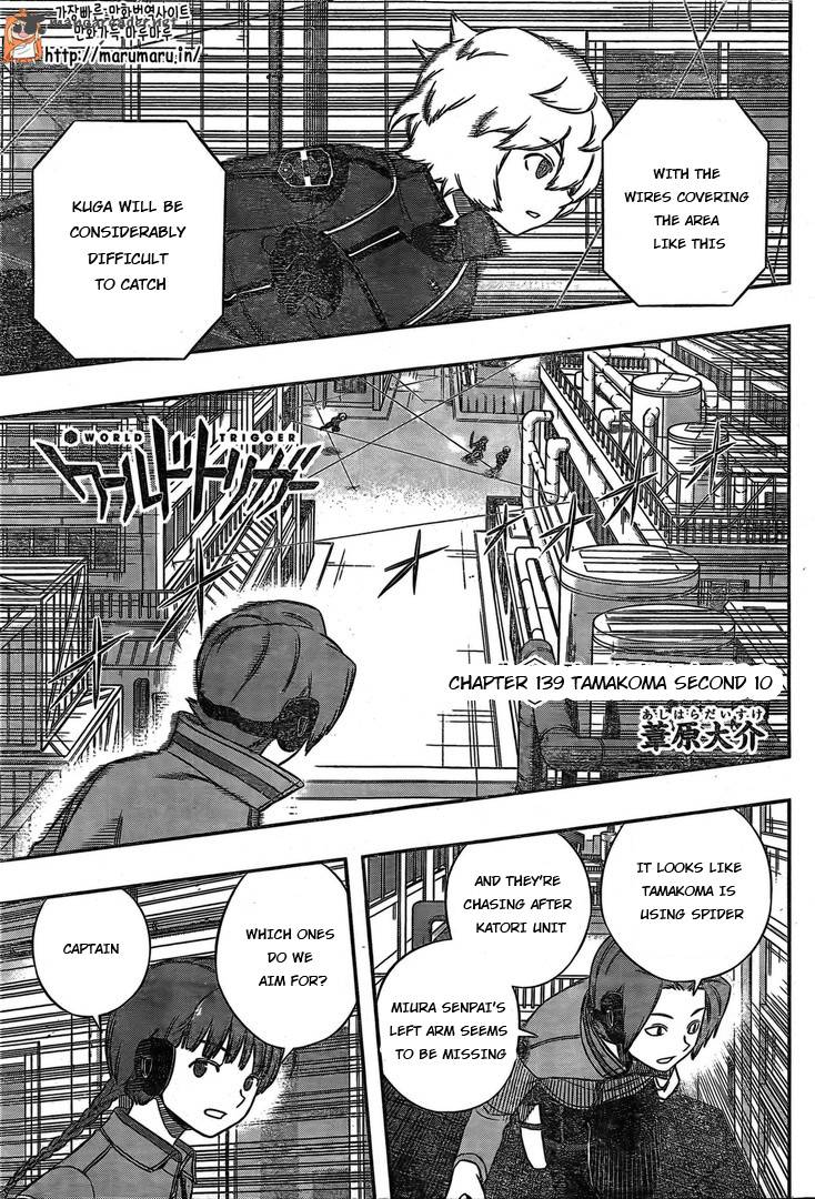 World Trigger Chapter 139 Page 3