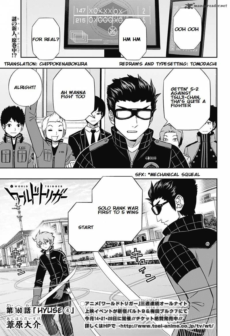 World Trigger Chapter 160 Page 1