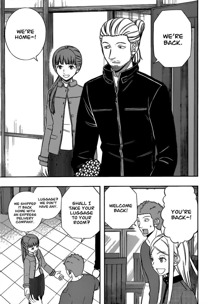 World Trigger Chapter 161 Page 3