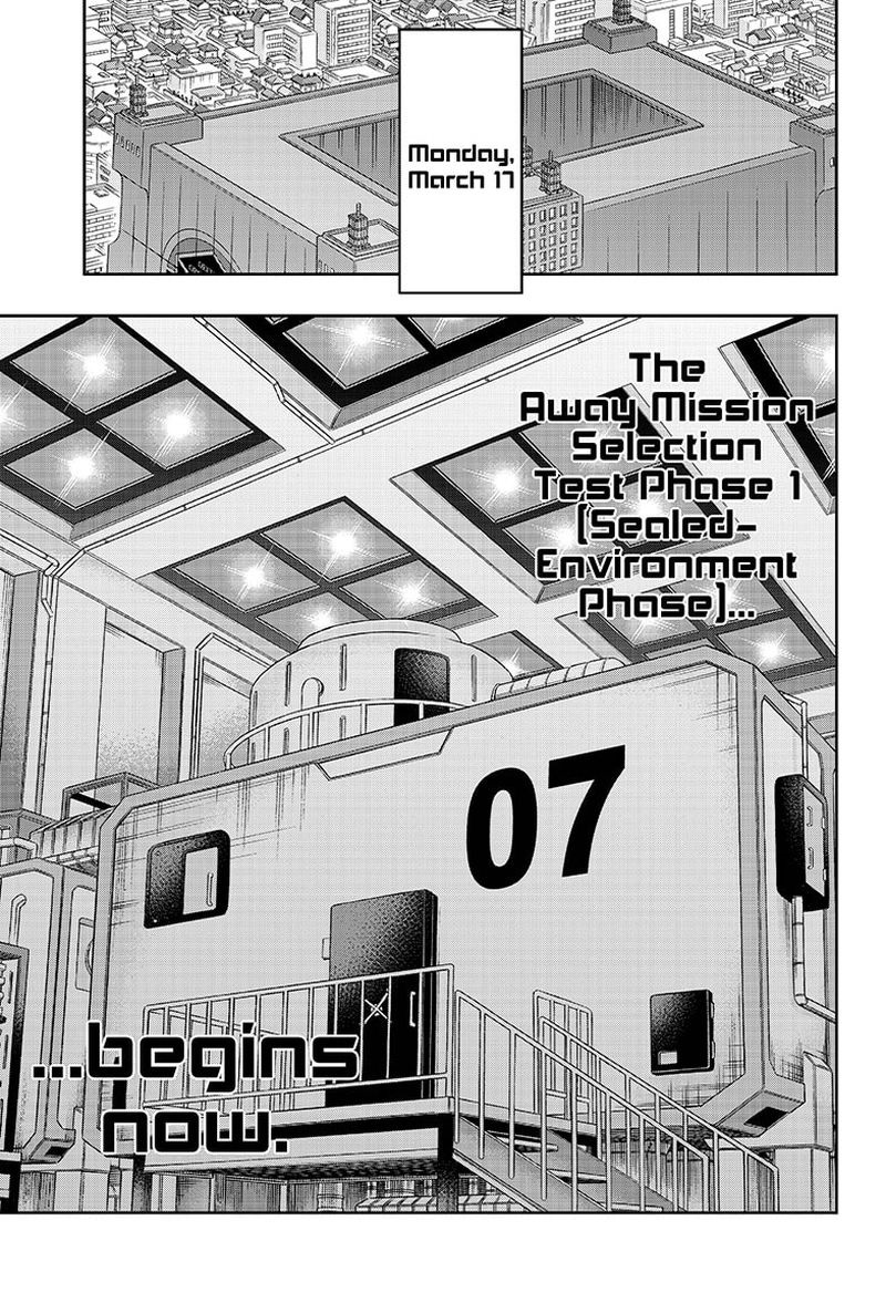 World Trigger Chapter 206 Page 29