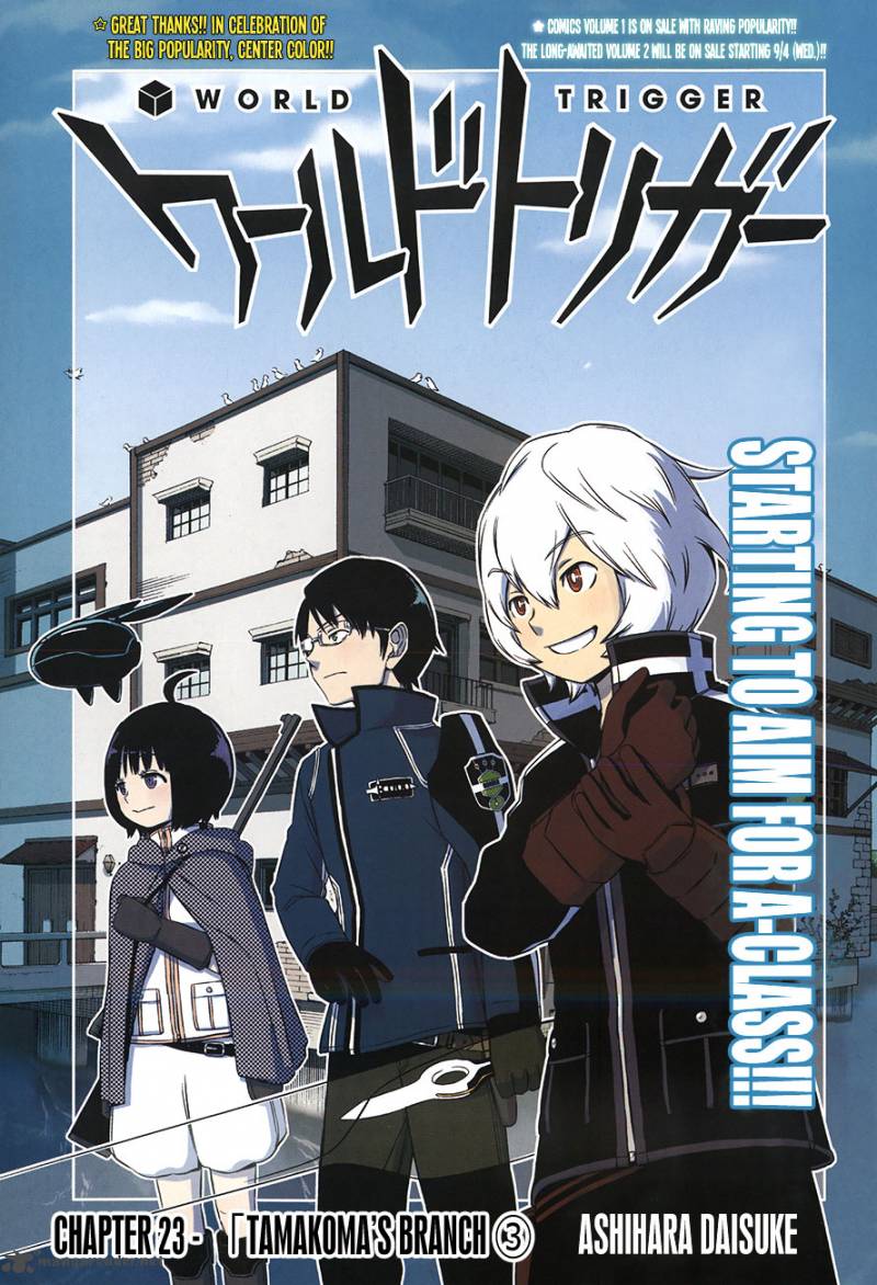 World Trigger Chapter 23 Page 1