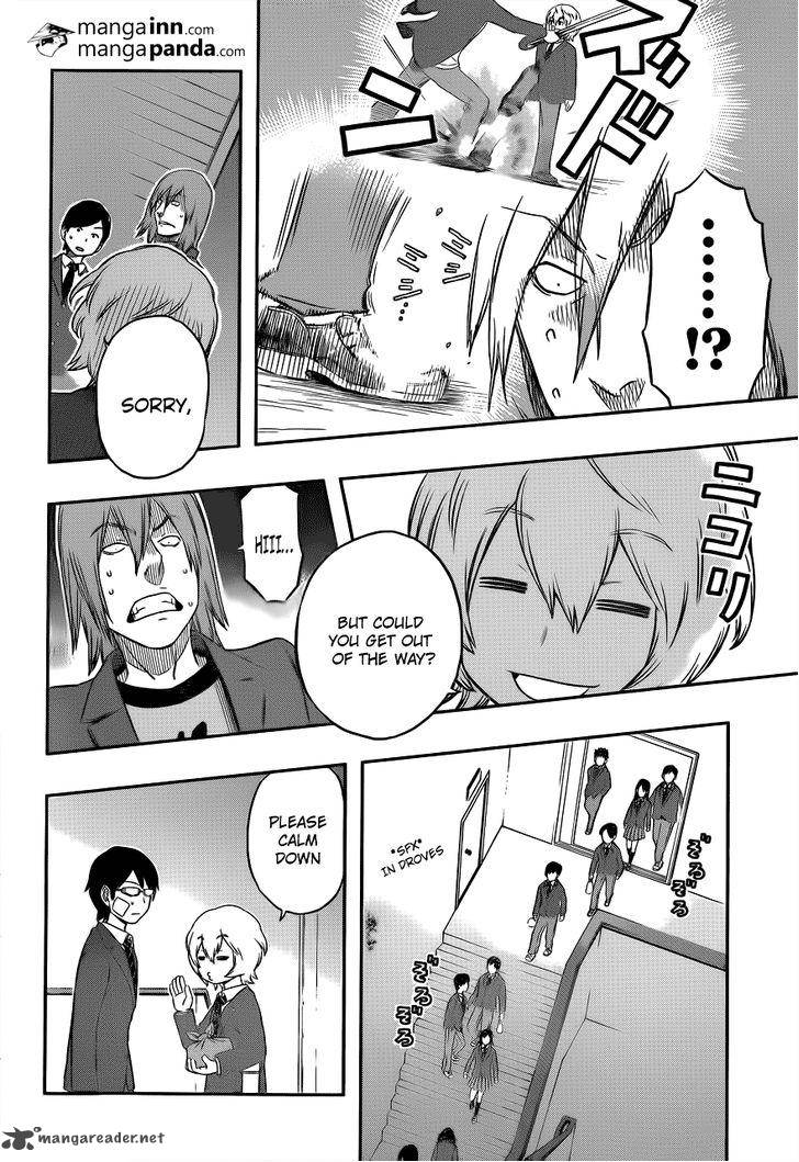 World Trigger Chapter 3 Page 7