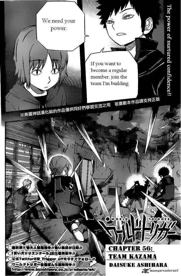 World Trigger Chapter 56 Page 4