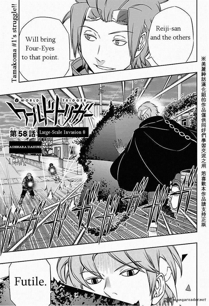 World Trigger Chapter 58 Page 3