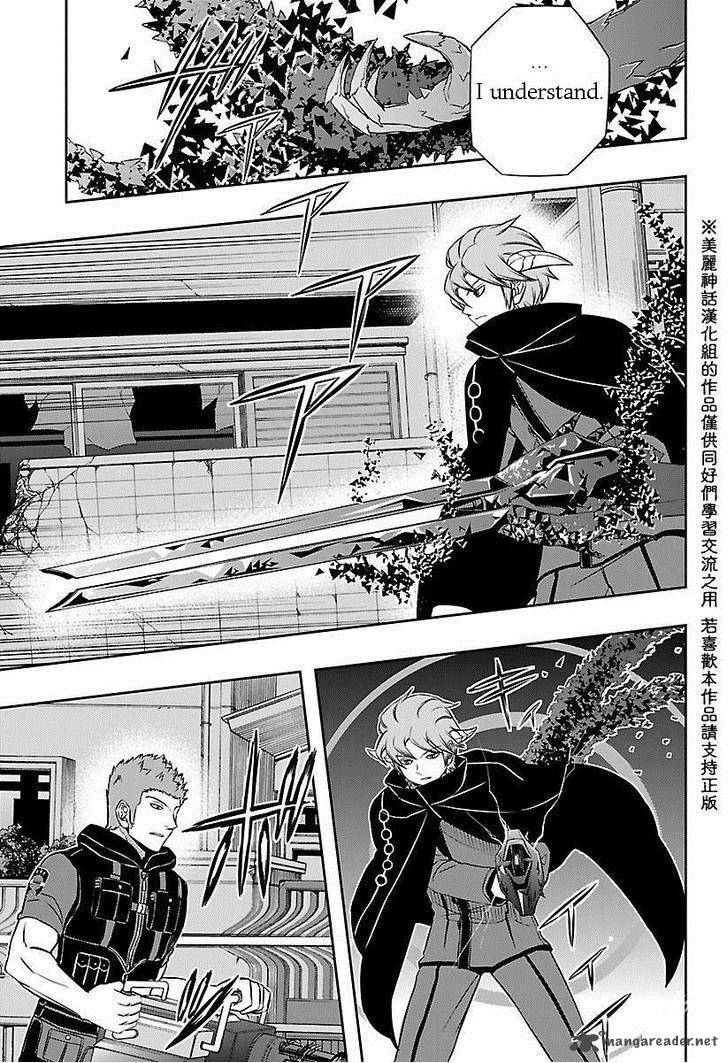 World Trigger Chapter 58 Page 7