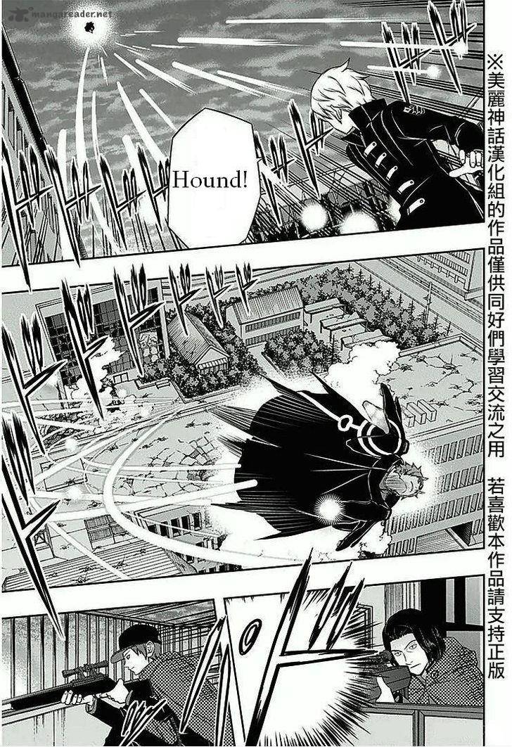 World Trigger Chapter 60 Page 7