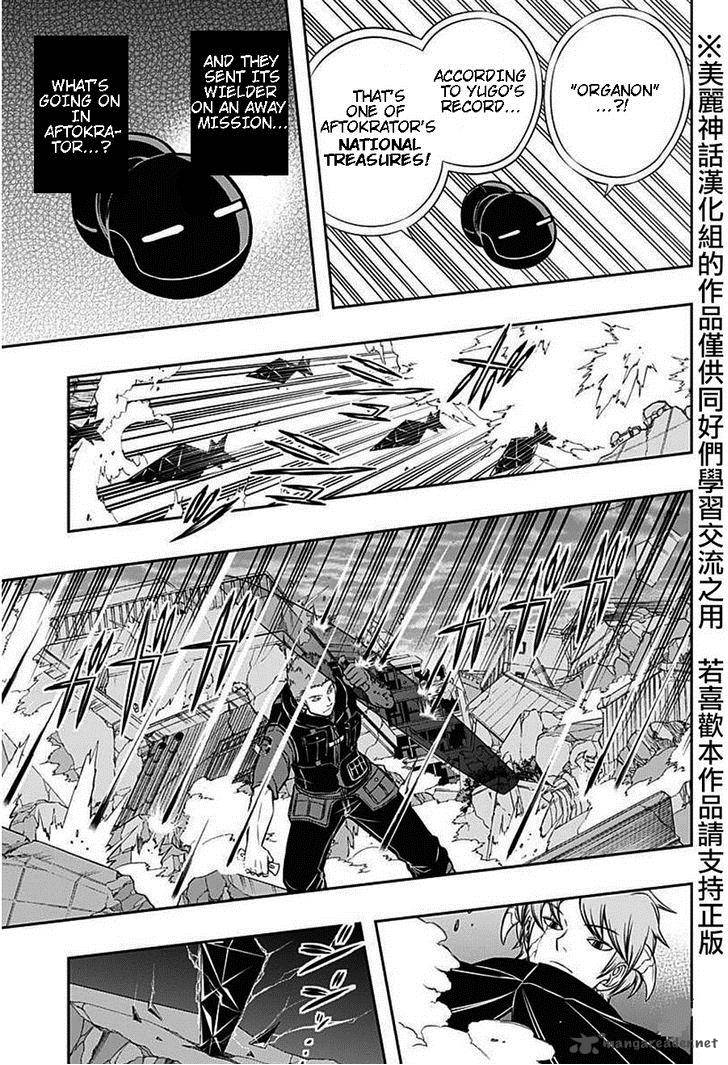 World Trigger Chapter 62 Page 15