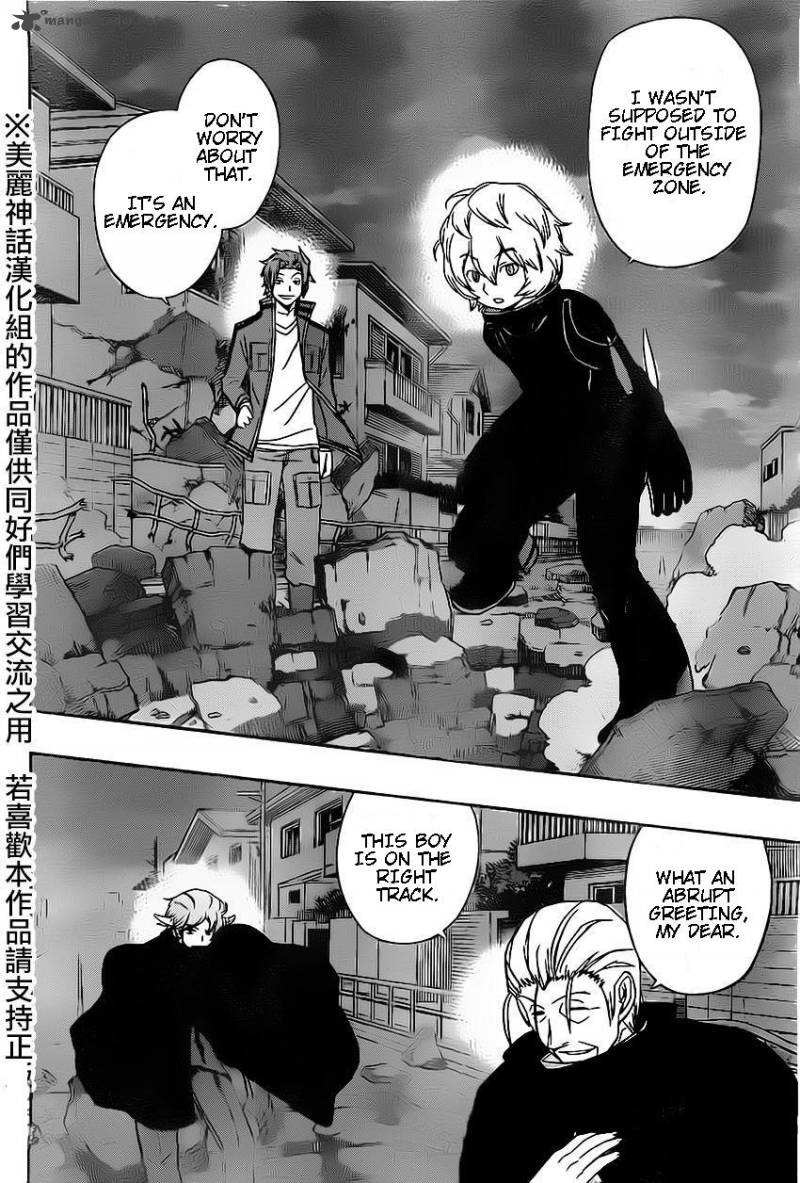 World Trigger Chapter 64 Page 2