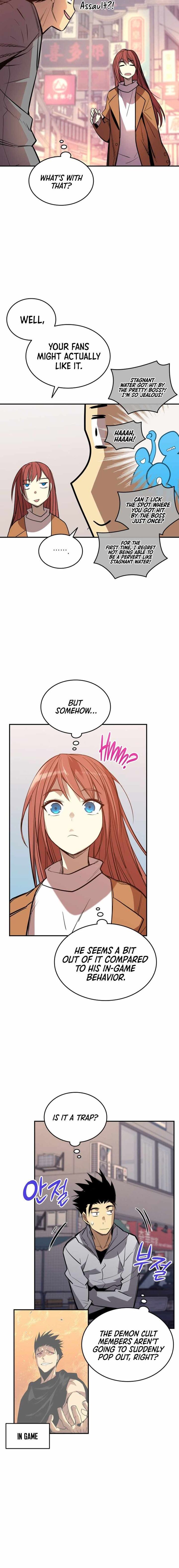 Worn And Torn Newbie Chapter 186 Page 11