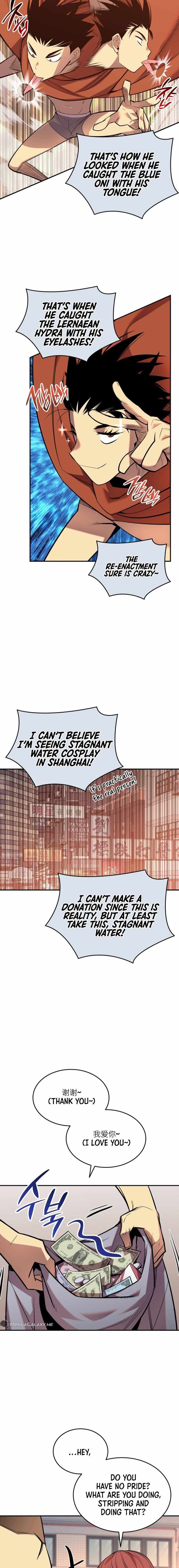Worn And Torn Newbie Chapter 186 Page 20