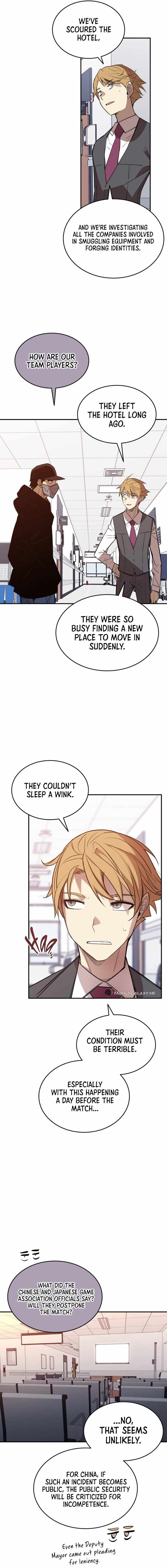 Worn And Torn Newbie Chapter 189 Page 14
