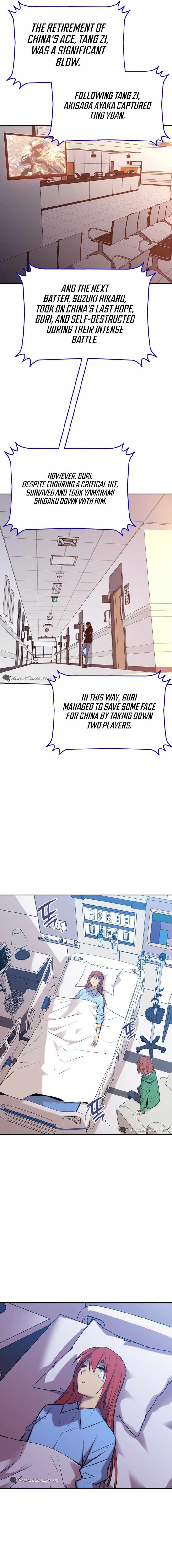 Worn And Torn Newbie Chapter 189 Page 7